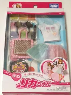 新品未開封！レトロ二代目リカちゃんバッグ新品セット
