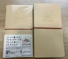 ♡オトナのシールコレクション♡マスキングテープ♡未使用➕もう1冊♡のサムネイル