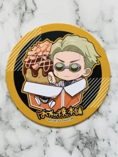 呪術廻戦 七海建人 ばくだん焼コースター
