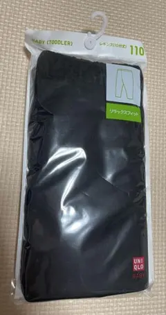 UNIQLO ユニクロ　110レギンス　10分丈　リラックスフィット③