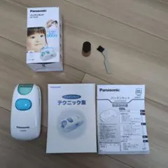 美品　パックンカット ER3300P