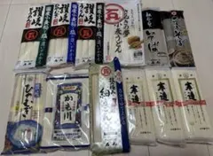 乾麺セット(素麺ひやむぎ讃岐うどんそば)のサムネイル