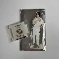 世が世なら!!! 中山清太郎 アクスタ - メルカリ