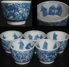 送料無料 明治～大正 馬図青華煎茶碗5客 茶道具 - メルカリ