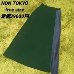 NON TOKYO マキシプリーツスカート ノントーキョー プリーツスカート