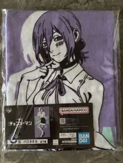 チェンソーマン　一番くじ　レゼ篇　C賞　バスタオル　【新品】