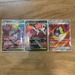 メガズルズキンexSAR.MAセット ハイパーボールSR付き