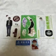 INI 田島将吾 アクリルスタンド アクリルキーホルダー ネームプレート