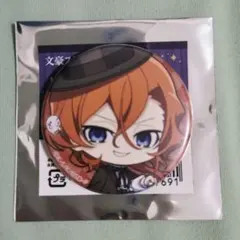 2025年最新】文豪ストレイドッグス AGF 中原中也の人気アイテム - メルカリ