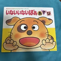 ぐんぽち様 リクエスト 2点 まとめ商品