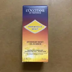 L'Occitane Immortelle Reset オイルインセラム