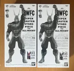 国内正規品 SMSP オールマイト A賞 & C賞 フィギュア 2種セット