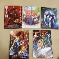 映画パンフレット まとめ売り