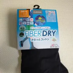 一分丈　スパッツ　しまむら　クロッシー　黒　ファイバードライ　MLのサムネイル