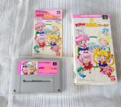 超貴重！初版 ファミコン大作戦part2 テレビランドわんぱっく 徳間書店 