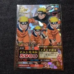 未使用 美品 NARUTO ナルティメットカードバトル 九尾のナルト 爆レア