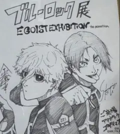 あ*)様 ブルーロック展 ミニ色紙セット ミニ色紙 凪誠士郎 御影玲王