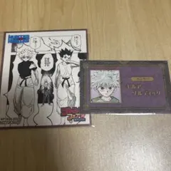 HUNTER×HUNTER 名刺　特典　色紙風　キルア　ゴン　ハンターハンター