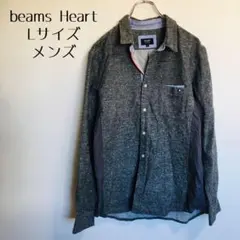 【beams Heart ビームスハート】メンズ　グレー　シャツ　綿混　Lサイズ