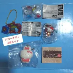 キティ グッズ まとめ売り 2026年最新】キティまとめ売りの人気アイテム - メルカリ