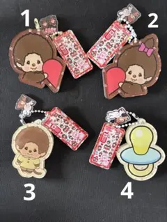 もんちっち　シャカシャカキーホルダー