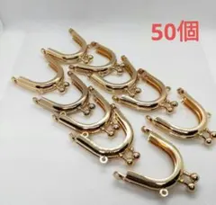 ピンクゴールド　差し込み式　がま口 U型口金 4cm 50個セット