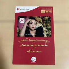 2026年最新】安室奈美恵 dカードの人気アイテム - メルカリ