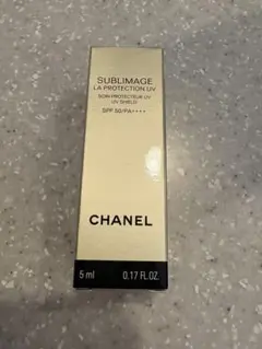 シャネル　サブリマージュソワンプロテクトゥール　サンプル