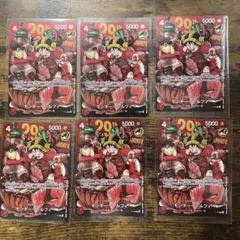 ジャンプ 2026年33号 ONE PIECE付録 肉 ルフィ 10枚 セット - メルカリ