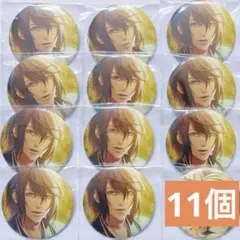 あんスタ イベコレ 缶バッジ extra 白鳥藍良 50個 - メルカリ