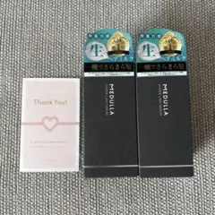 MEDULLA ハイパーリンクセラム