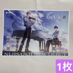 にじさんじ RhyZyGy 神永タイガ 山田龍一郎 フライヤー チラシ