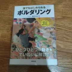 Item thumbnail for item 51d917ac-8229-44ad-aace-2634c0cf68db