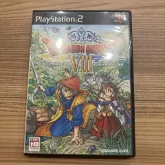 ドラゴンクエスト8 空と海と大地と呪われし姫君