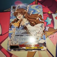 ヴァイスシュヴァルツ 行雲流水 霊夢 東方 CXチャレンジ PR - メルカリ