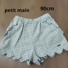 petit main スカラップショートパンツ チェック柄 90cm