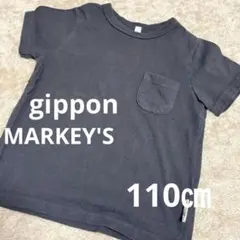 gippon ジポン　半袖Tシャツ 110㎝ダークグレー　マーキーズ無地シンプルのサムネイル
