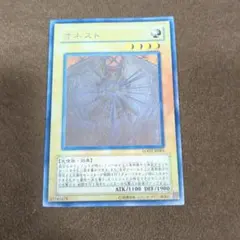 2026年最新】オネスト lodtの人気アイテム - メルカリ