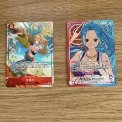 ワンピースカード ヒロインズエディション ビビリーパラ、ひばりRパラレル
