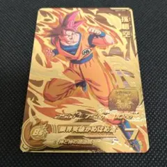 スーパードラゴンボールヒーローズ UM11-CP1 孫悟空 ×1枚【初期傷あり】