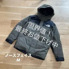 THE NORTH FACE フード付きダウンジャケット オリーブ　M