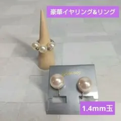 ❤️豪華パールイヤリング&リングセット❤️
