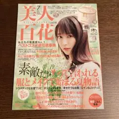 TK様 リクエスト 4点 まとめ商品