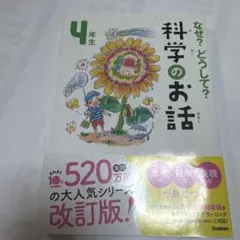 Item thumbnail for item 871e717a-9da1-47ee-a261-dd730f024f57