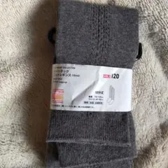 ✨新品／ユニクロ／ヒートテック／ニットレギンス／グレー／10分丈✨