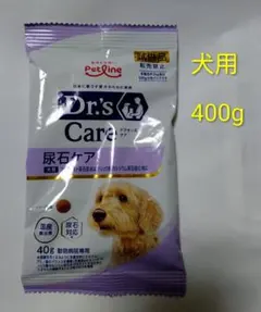 ペットライン ドクターズケア ストマックケア ドライ400g 消化器 小粒