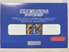 2026年最新】ルカリオv sr 未開封の人気アイテム - メルカリ