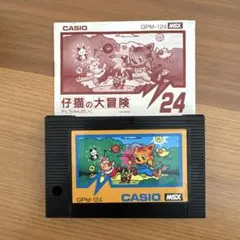 2026年最新】msx-の人気アイテム - メルカリ