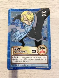 【レア】ワンピース ONE PIECE カードゲーム 旧 「サンジ」