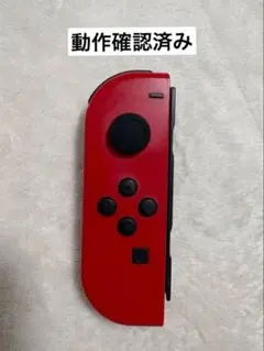 【整備済】Switch 純正ジョイコン ネオンレッド 動作確認済み